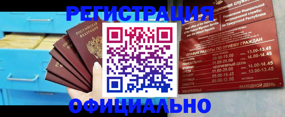 временная регистрация госуслуги в Ессентуках