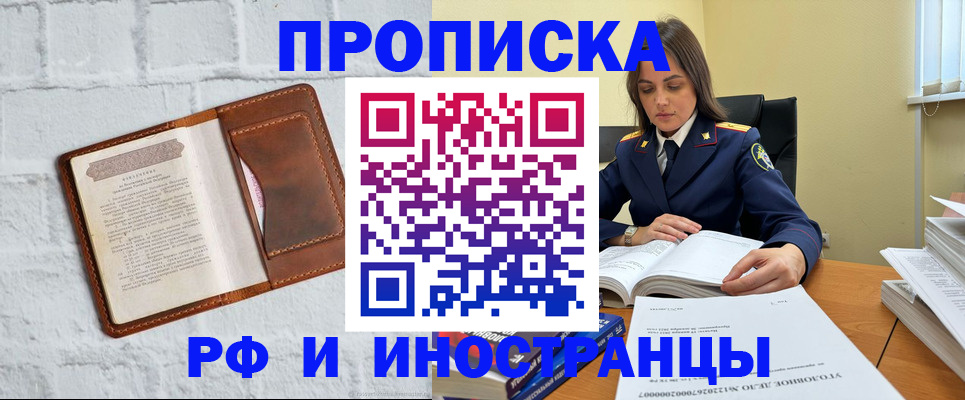 найти адрес прописки в Ессентуках